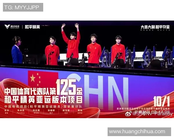 电竞比分权威发布和平精英战术实力榜单全新解析与团队排名揭晓