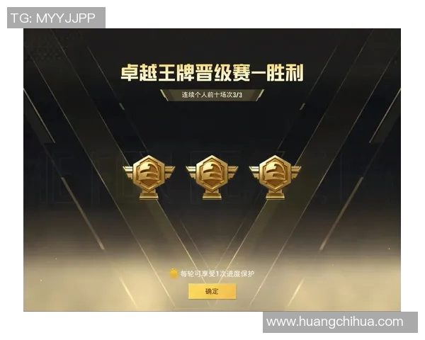 和平精英聚焦BLG战队实力解析展现团队协作与战术智慧