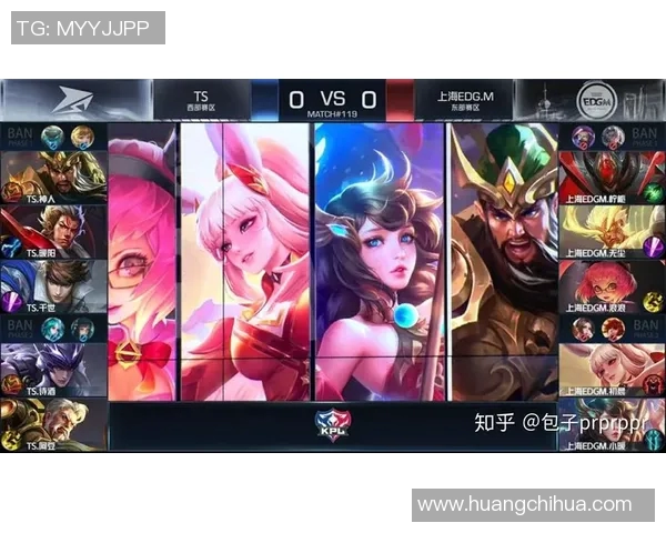 王者荣耀EDG中路突破体系解析与战术应用探讨