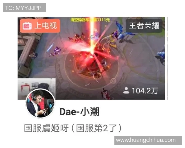 电竞实时数据解析王者荣耀IG战术边路渗透体系的深度剖析与应用